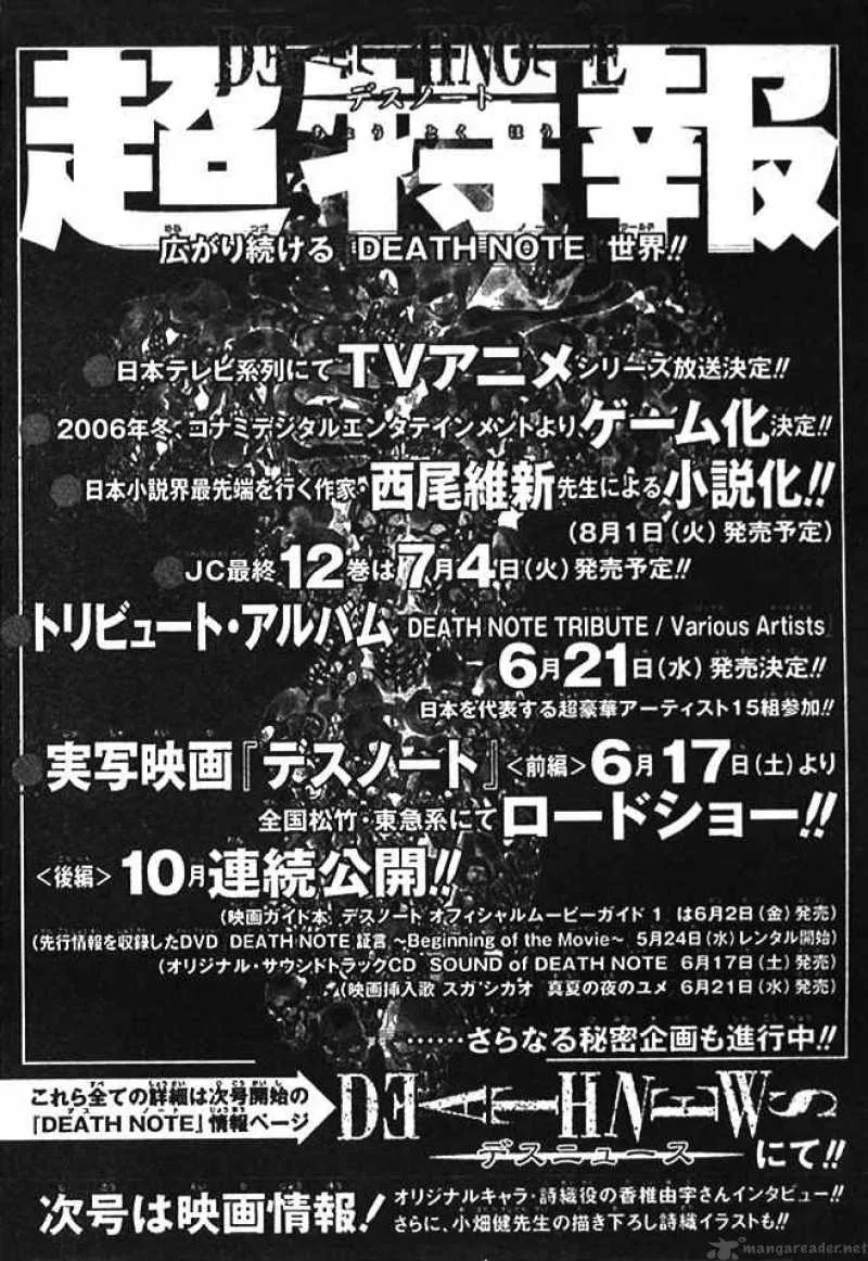 Death Note Chapter 108 page 1