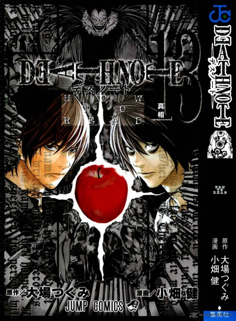 Death Note Chapter 109 page 2