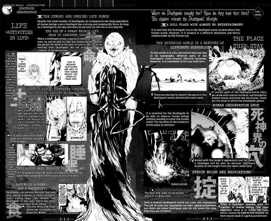 Death Note Chapter 110 page 51