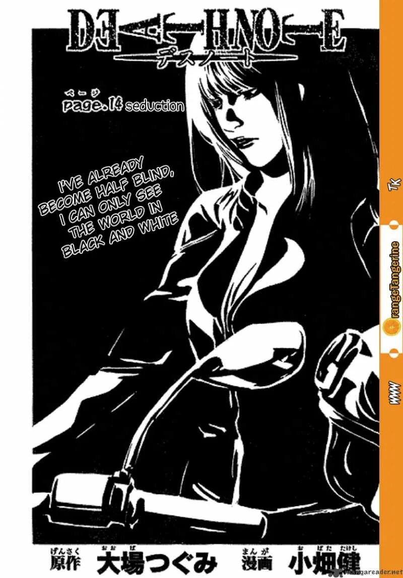 Death Note Chapter 14 page 1