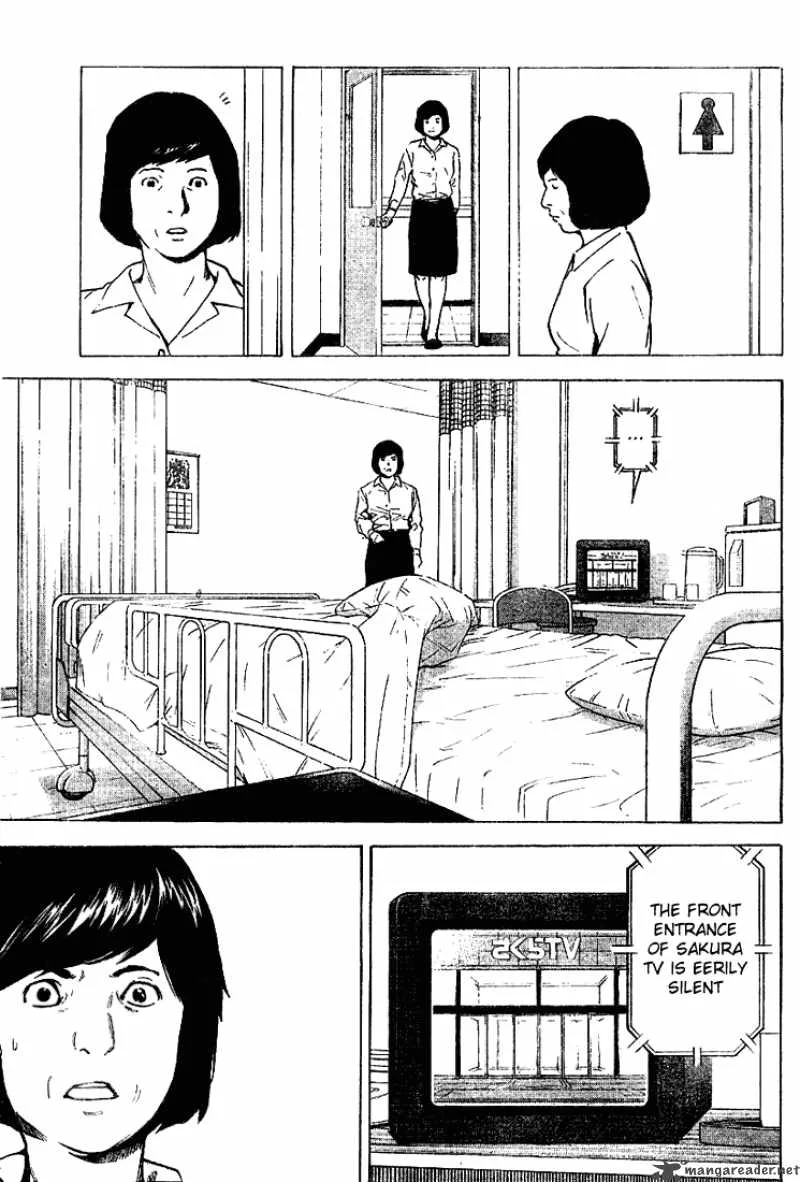 Death Note Chapter 23 page 17