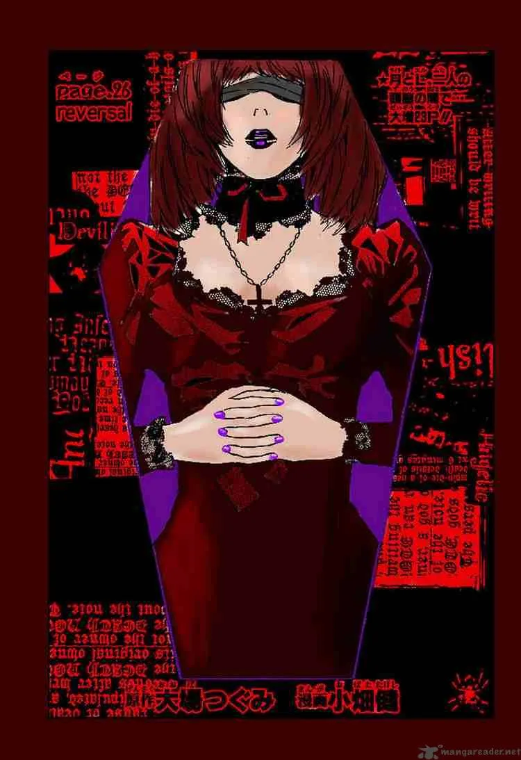 Death Note Chapter 26 page 1