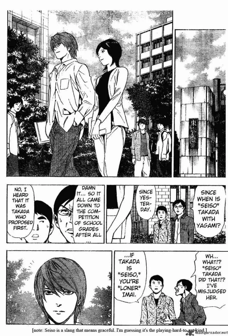 Death Note Chapter 32 page 10