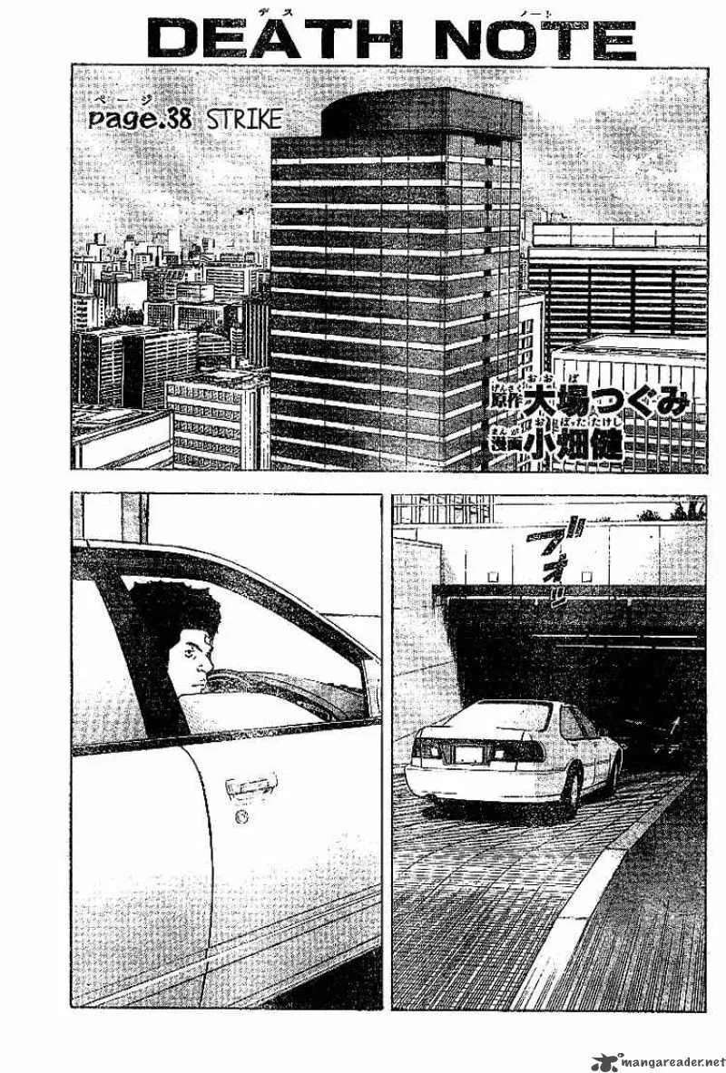 Death Note Chapter 38 page 1