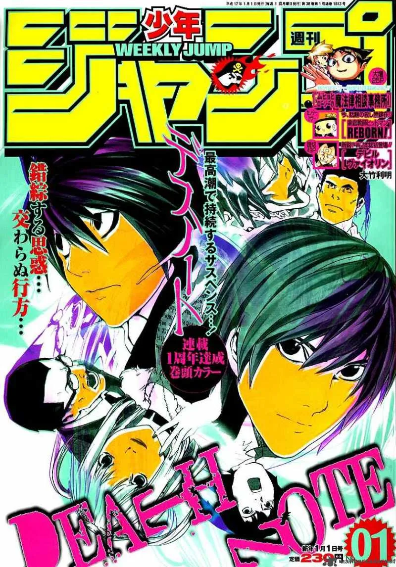 Death Note Chapter 49 page 1