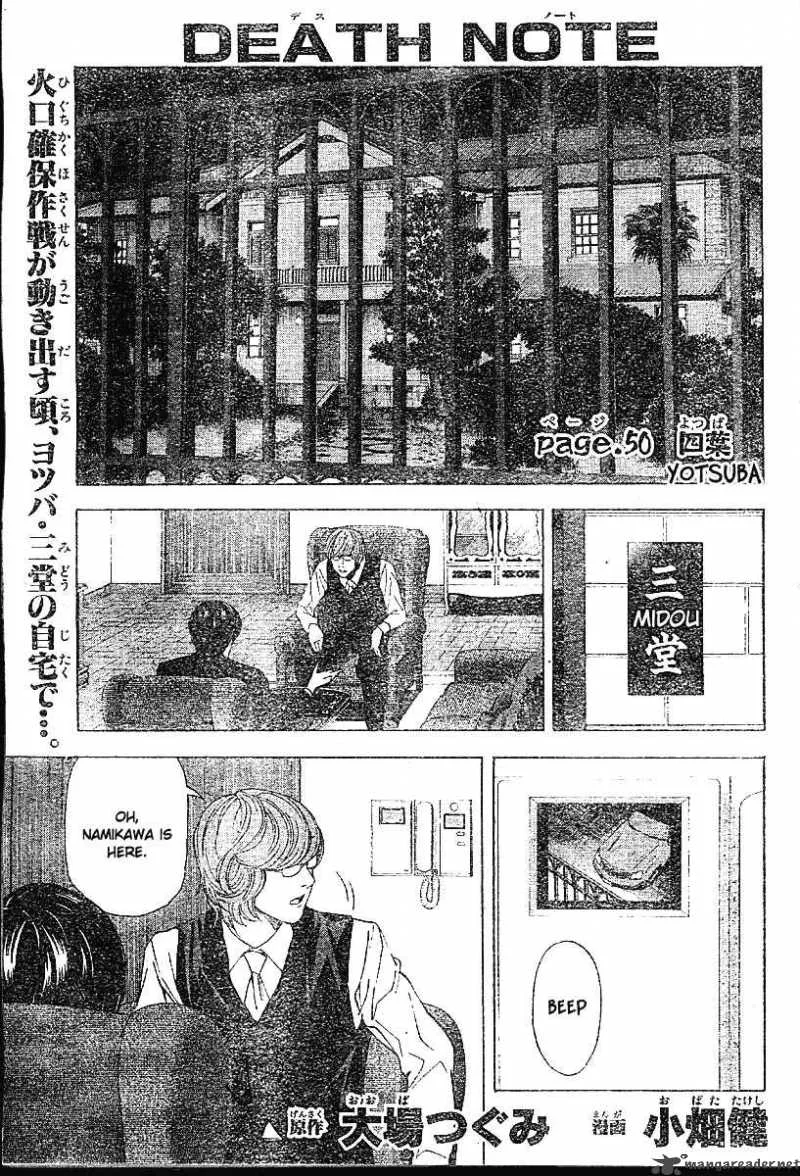 Death Note Chapter 50 page 2