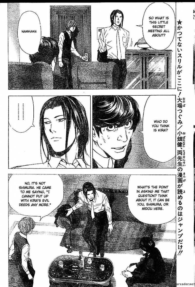 Death Note Chapter 50 page 3