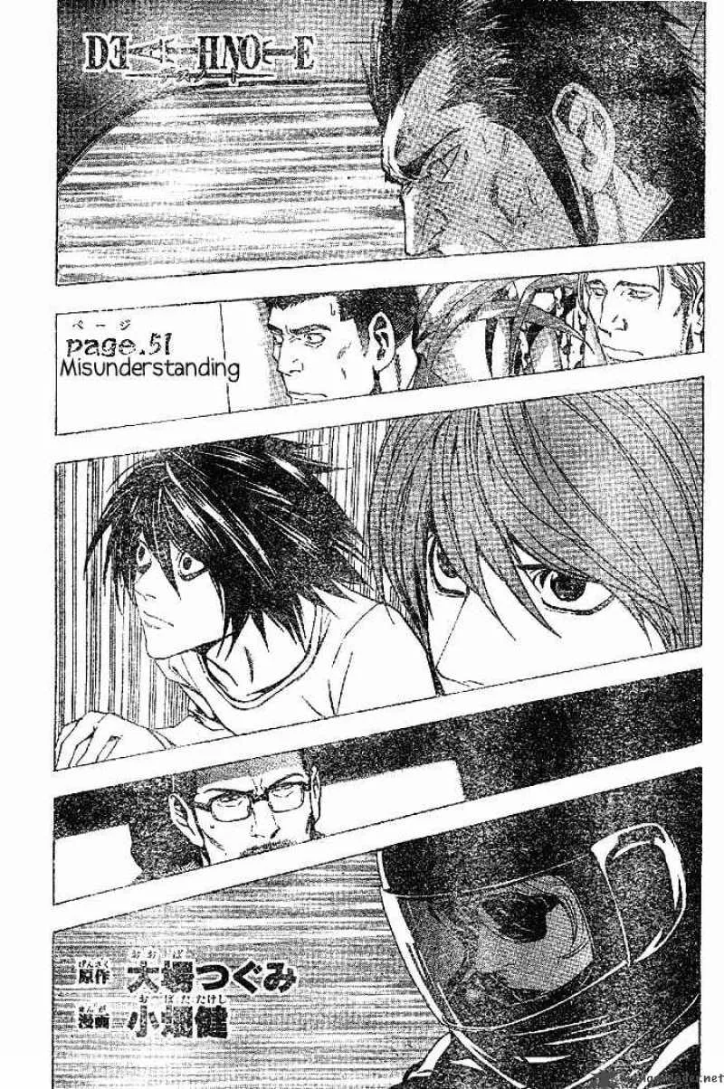 Death Note Chapter 51 page 1