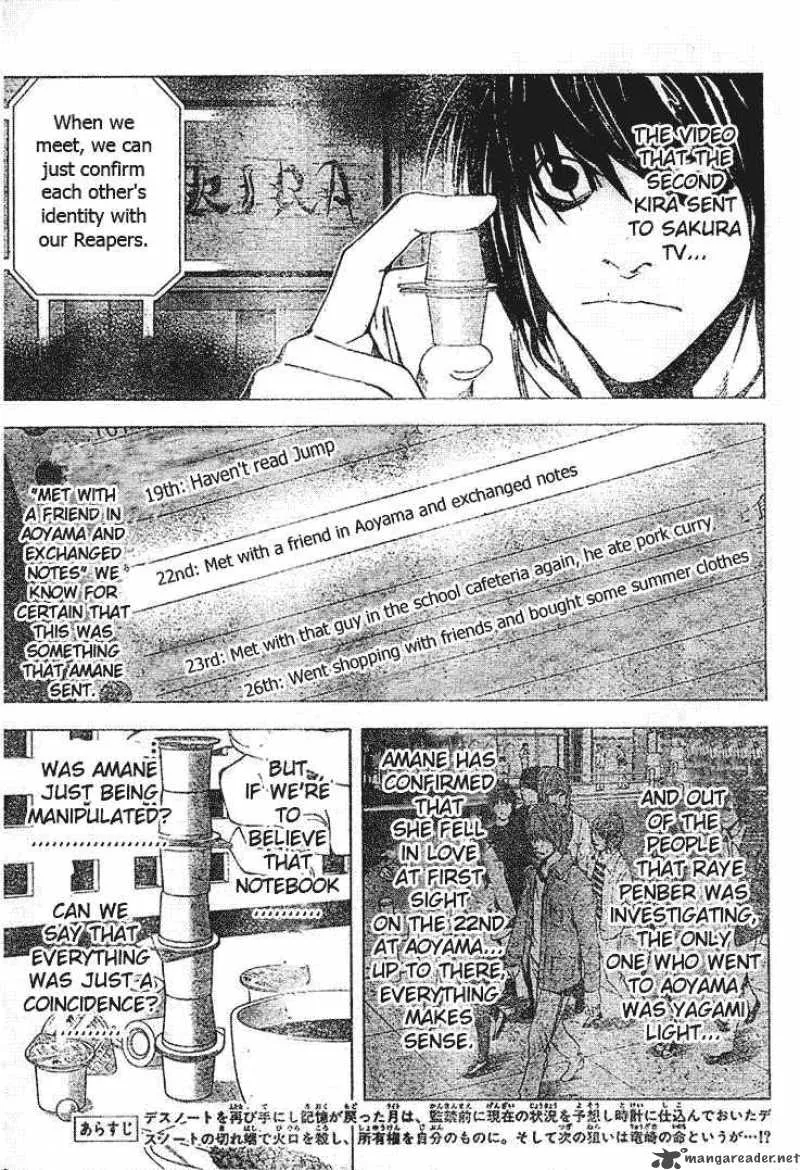 Death Note Chapter 55 page 3
