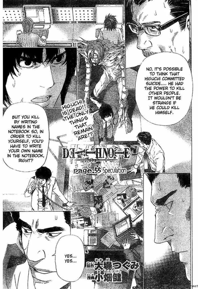 Death Note Chapter 55 page 1