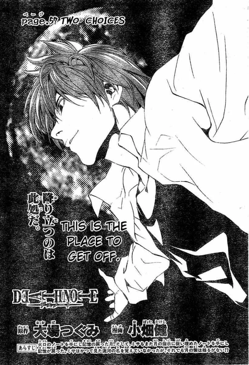 Death Note Chapter 57 page 3