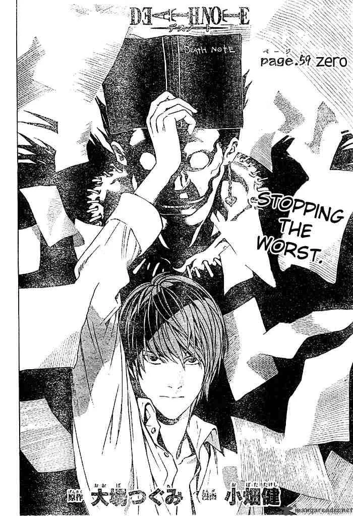 Death Note Chapter 59 page 2