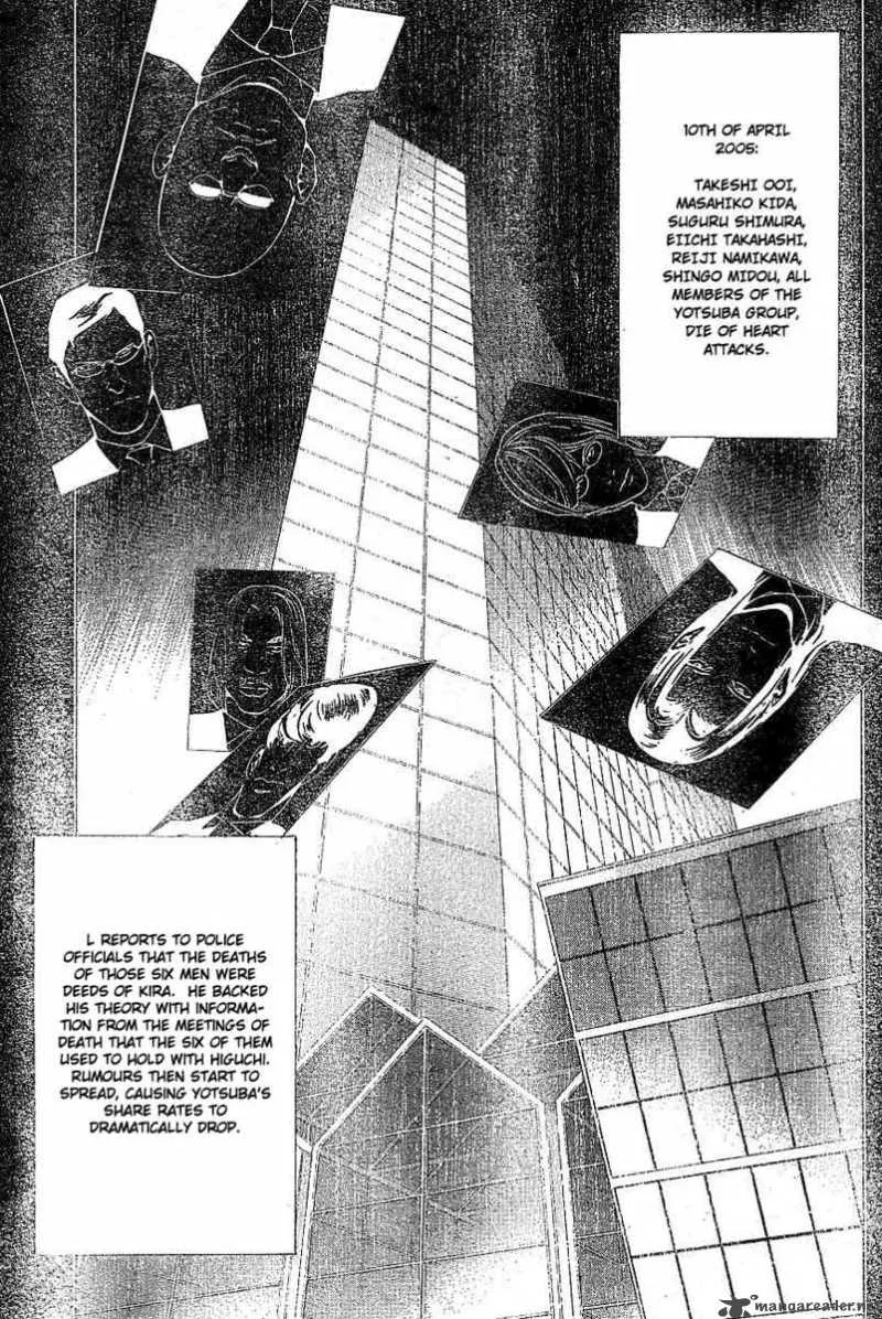 Death Note Chapter 60 page 7