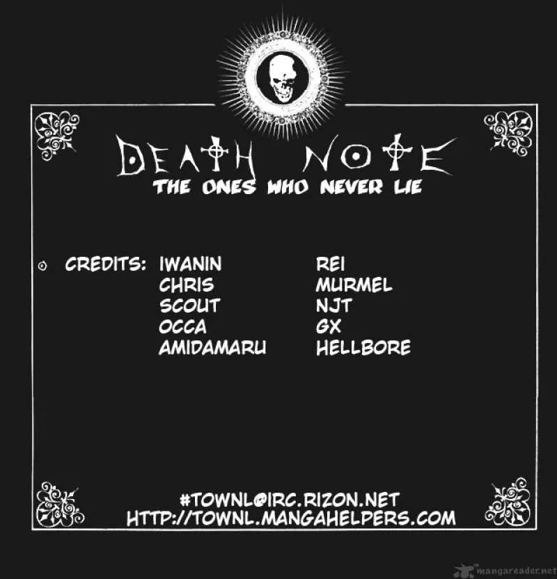 Death Note Chapter 67 page 1