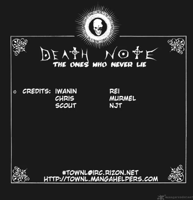 Death Note Chapter 68 page 1