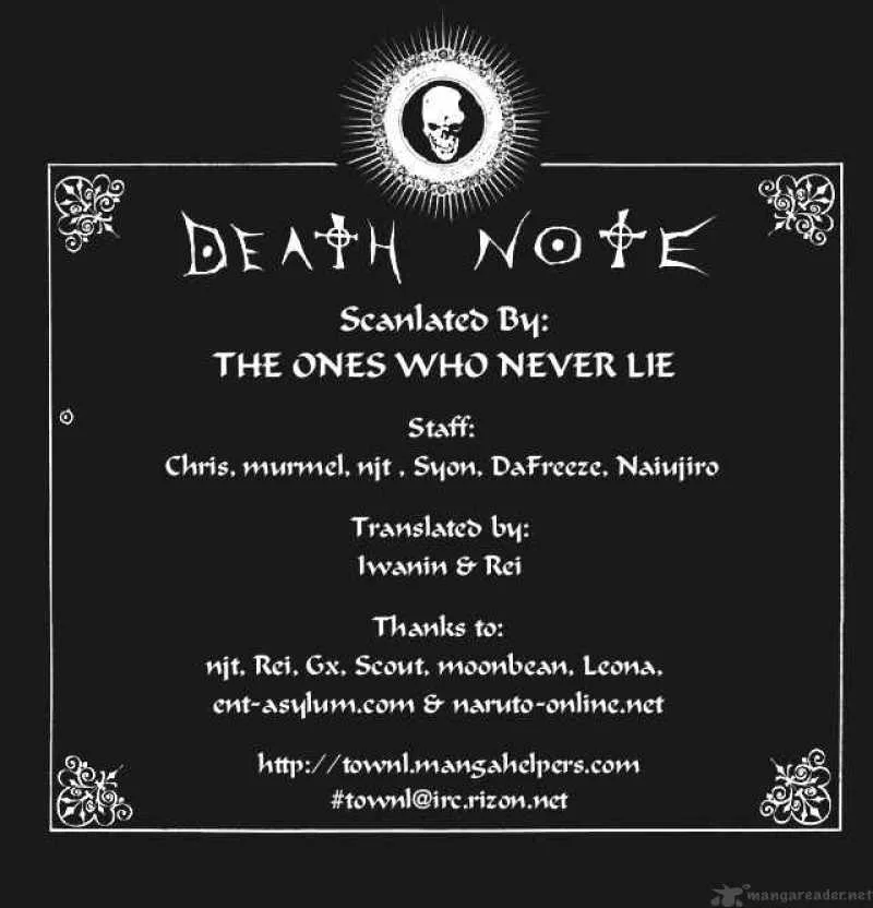 Death Note Chapter 69 page 1