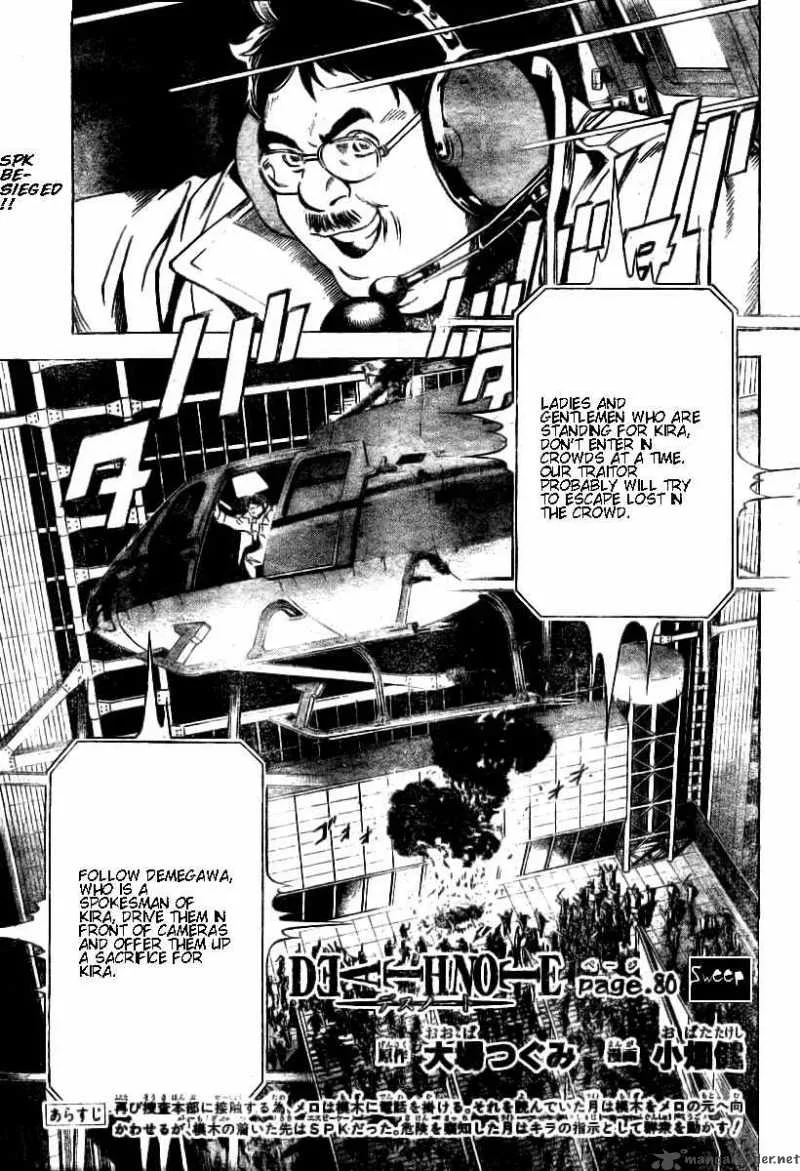 Death Note Chapter 80 page 2