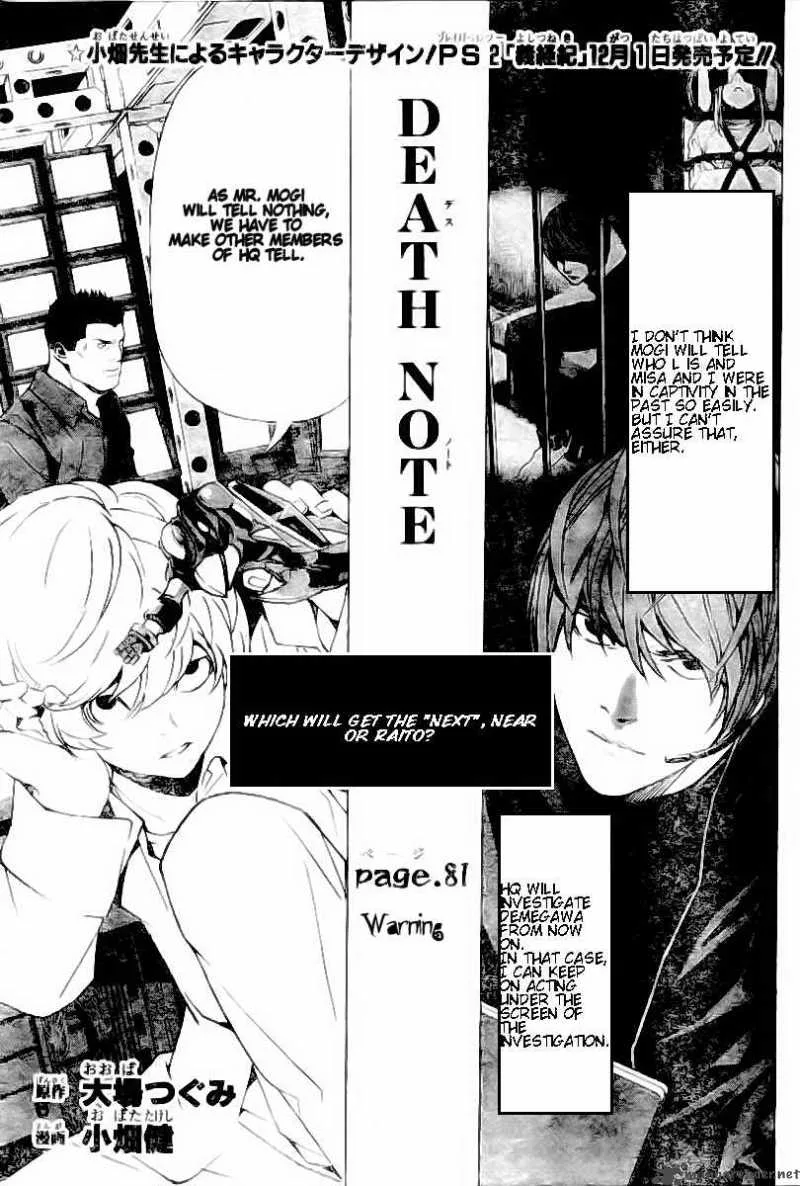 Death Note Chapter 81 page 2