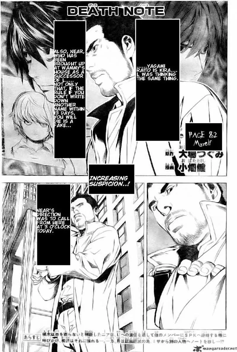 Death Note Chapter 82 page 1