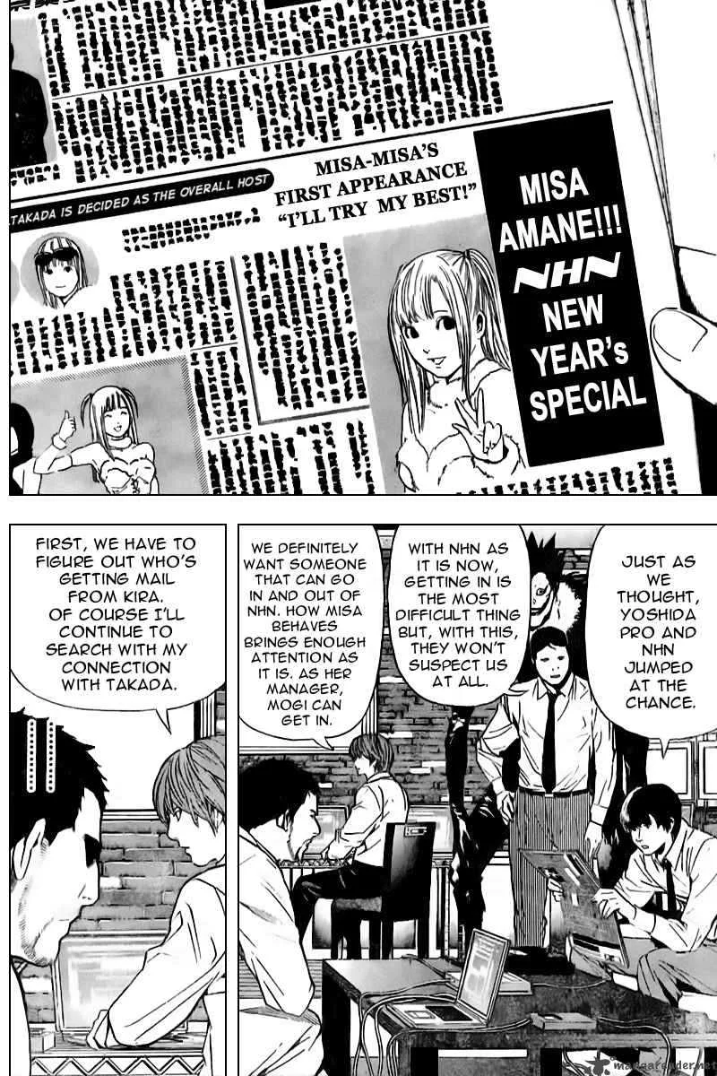 Death Note Chapter 89 page 5