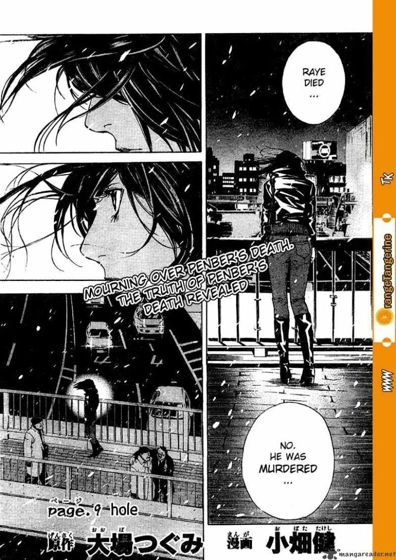 Death Note Chapter 9 page 1