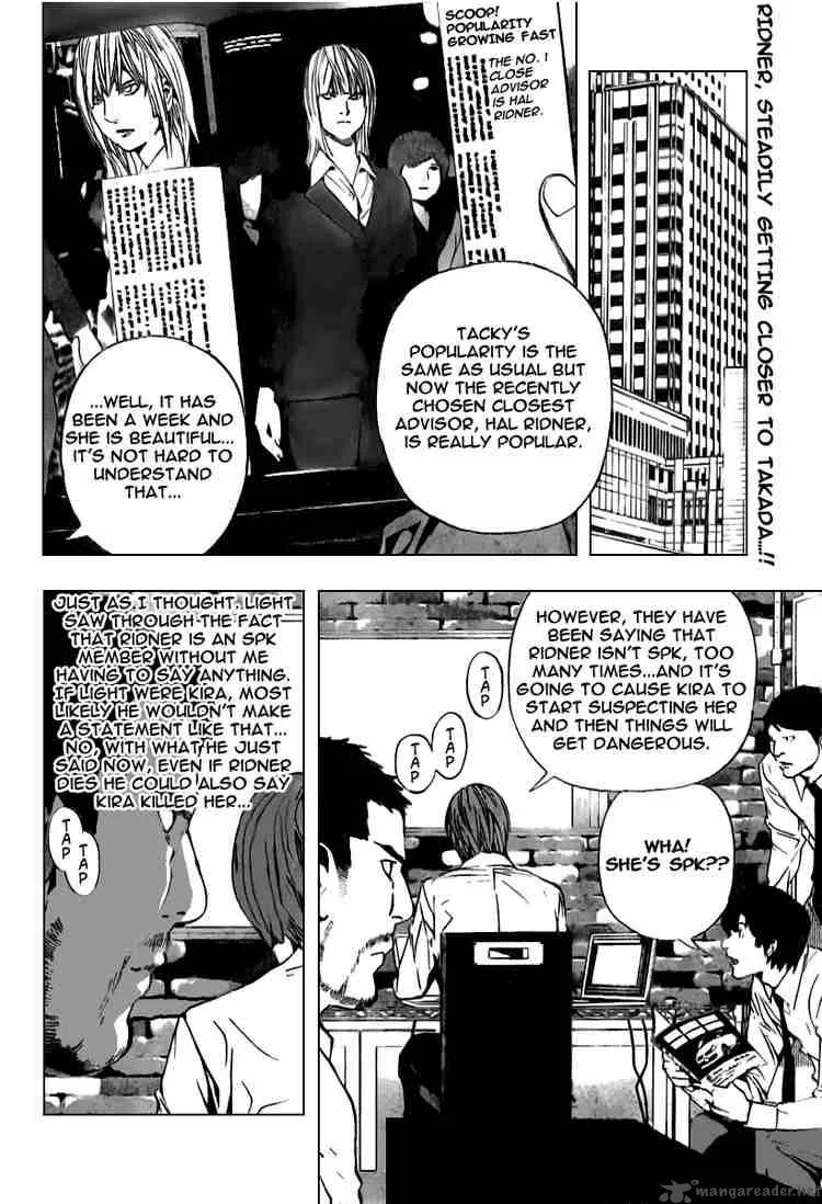 Death Note Chapter 92 page 3