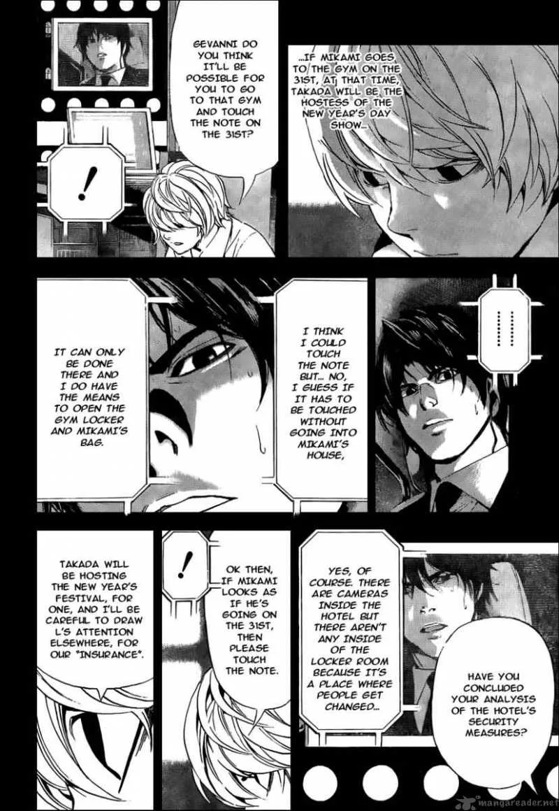 Death Note Chapter 96 page 5