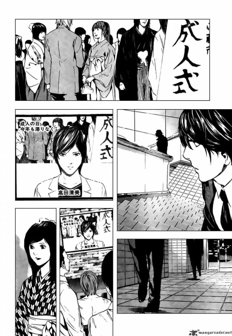 Death Note Chapter 97 page 7