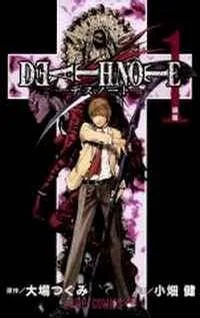 Death Note cover