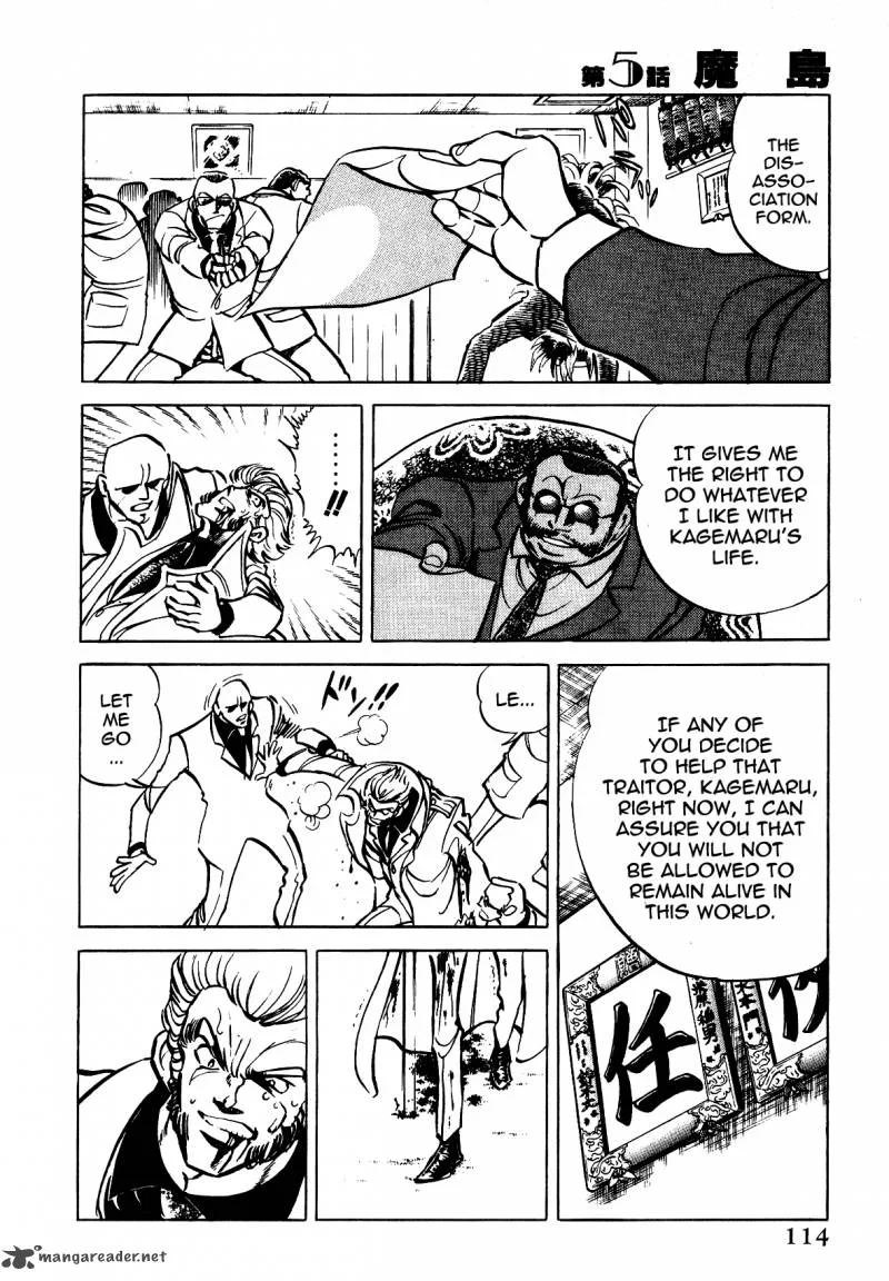 Death Pie Chapter 5 page 4
