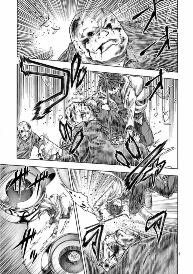 Deatte 5 Byou de Battle Chapter 103 page 9