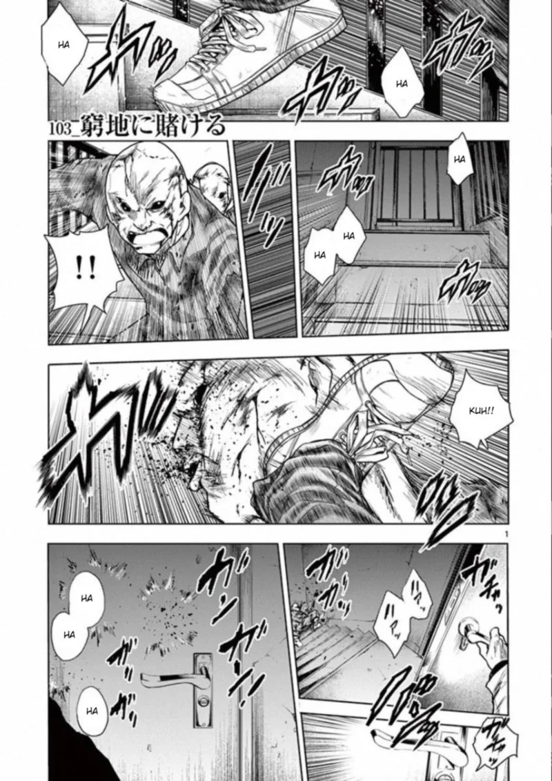 Deatte 5 Byou de Battle Chapter 103 page 1
