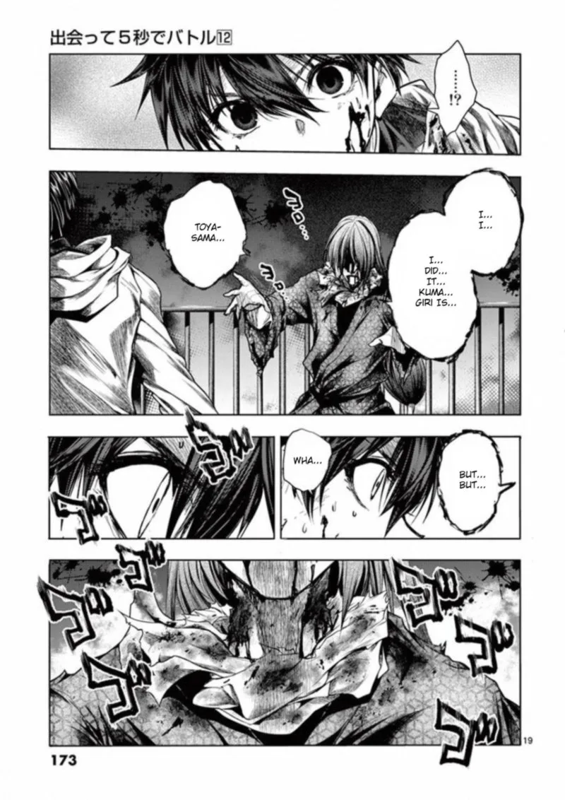 Deatte 5 Byou de Battle Chapter 103 page 19
