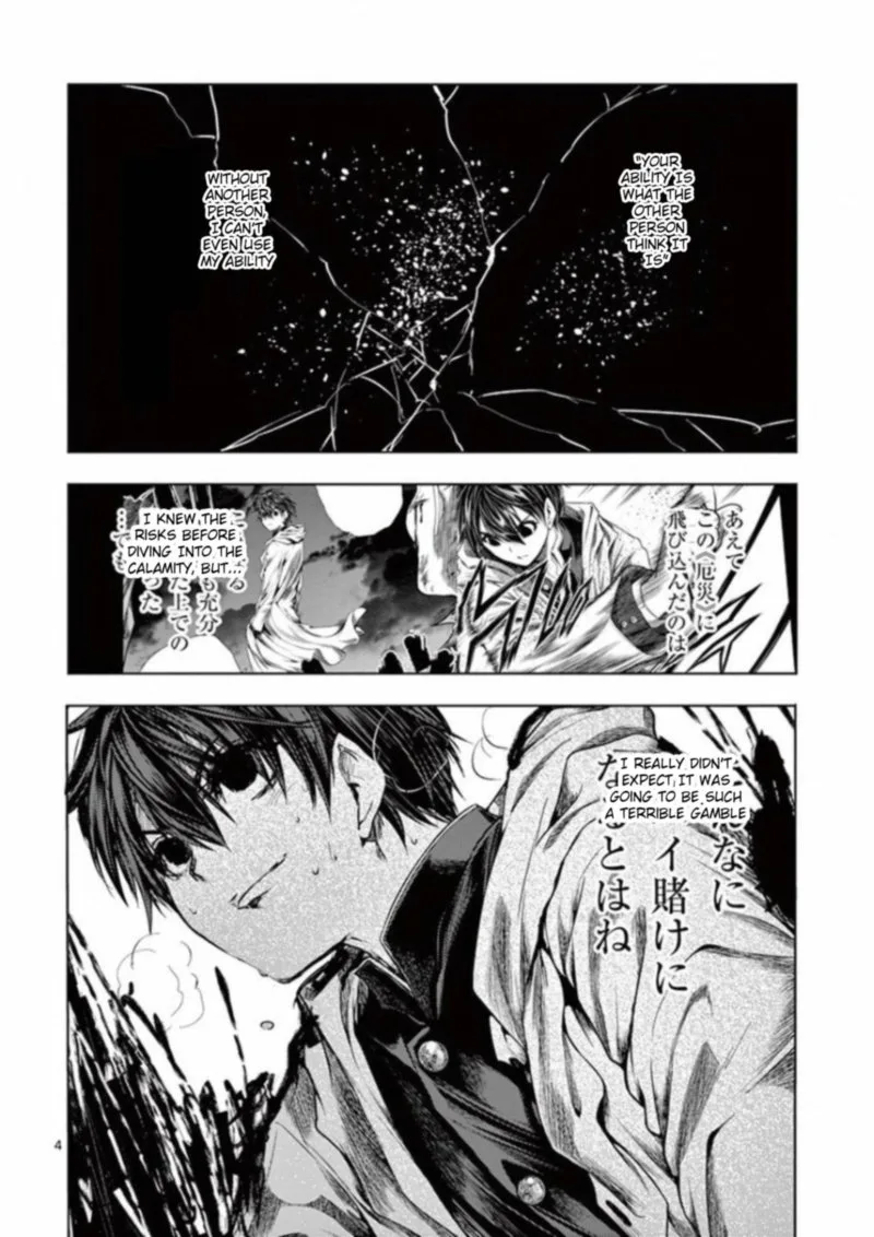 Deatte 5 Byou de Battle Chapter 103 page 4