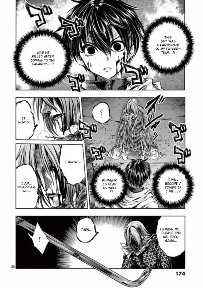 Deatte 5 Byou de Battle Chapter 103 page 20