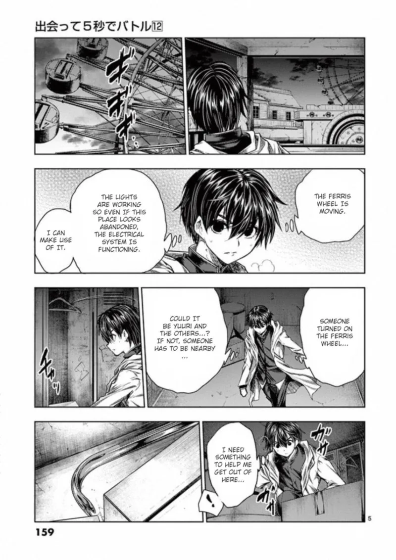 Deatte 5 Byou de Battle Chapter 103 page 5