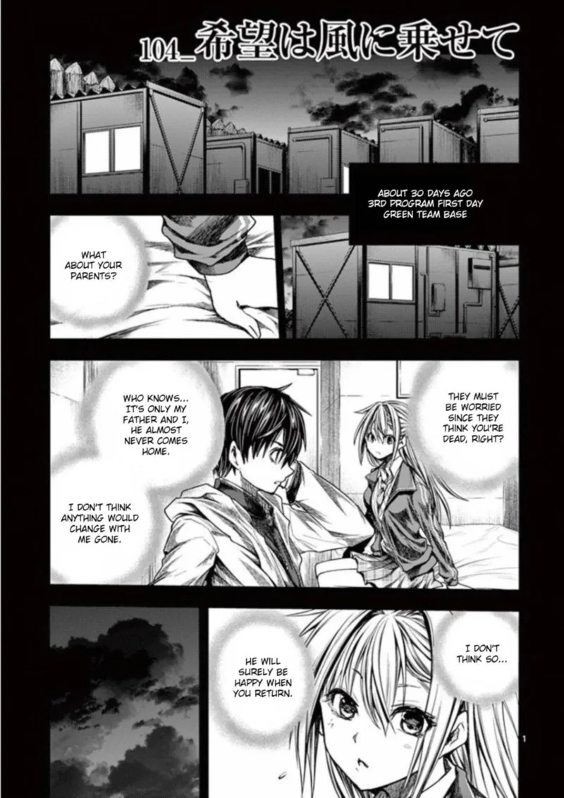 Deatte 5 Byou de Battle Chapter 104 page 1