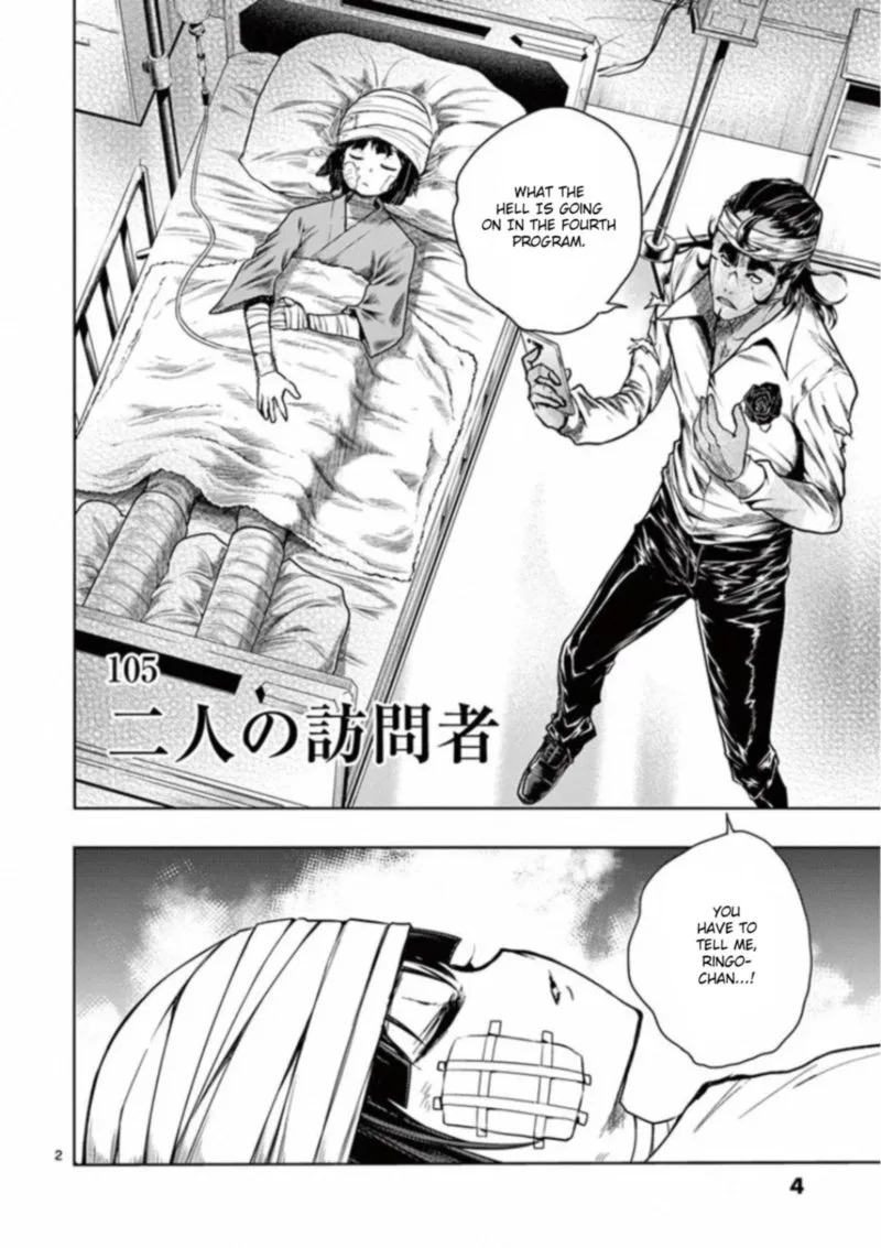 Deatte 5 Byou de Battle Chapter 105 page 5
