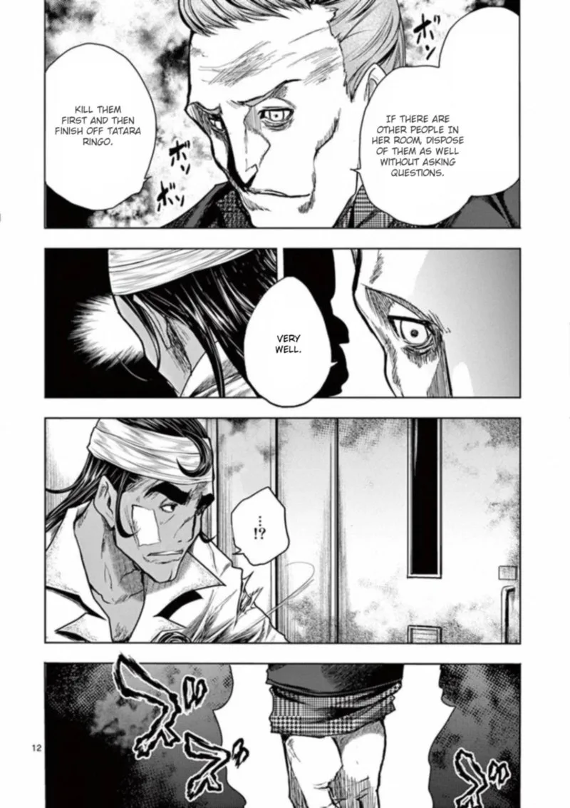 Deatte 5 Byou de Battle Chapter 105 page 15