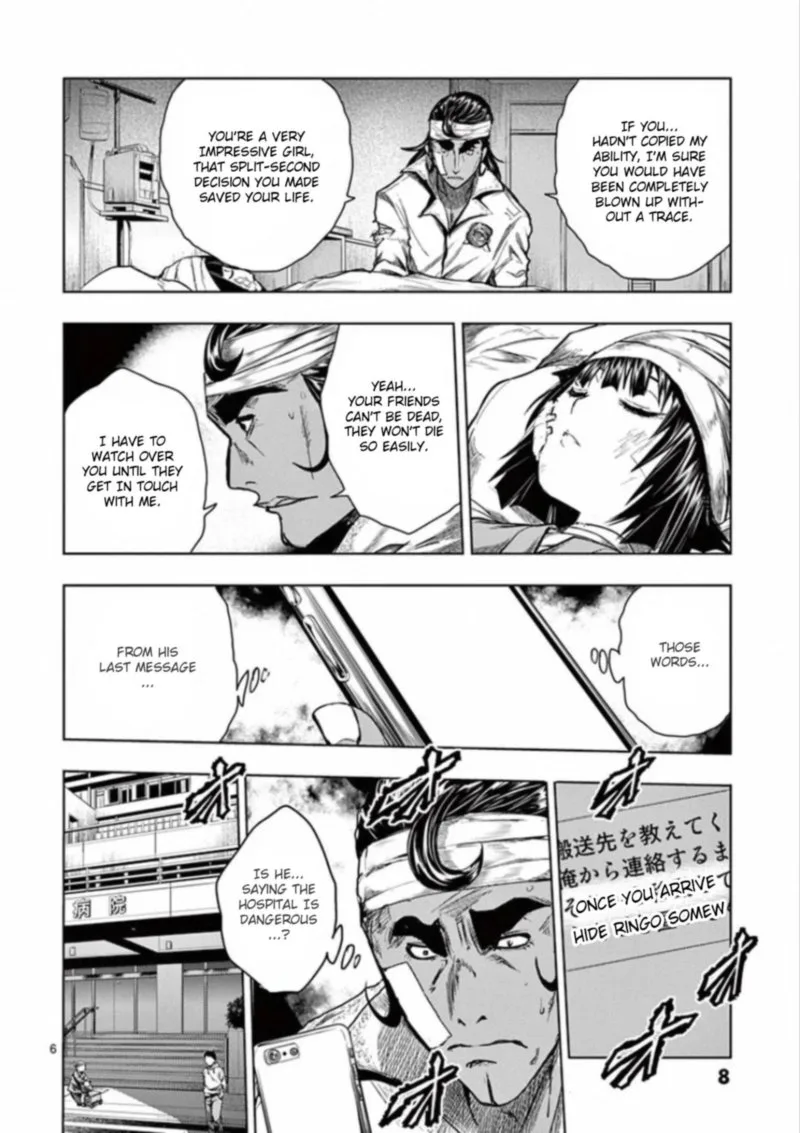 Deatte 5 Byou de Battle Chapter 105 page 9