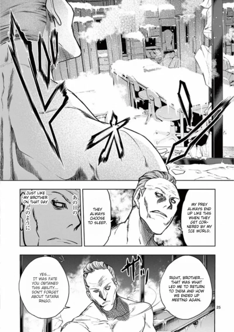 Deatte 5 Byou de Battle Chapter 106 page 24