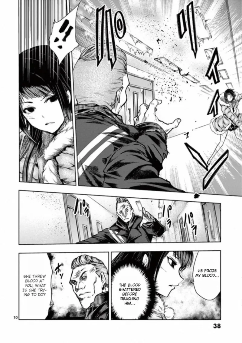 Deatte 5 Byou de Battle Chapter 106 page 9