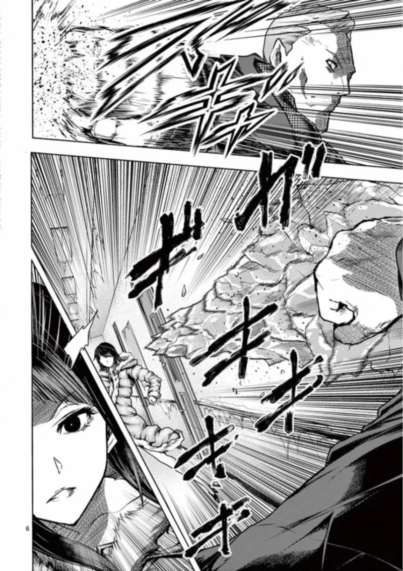 Deatte 5 Byou de Battle Chapter 106 page 5