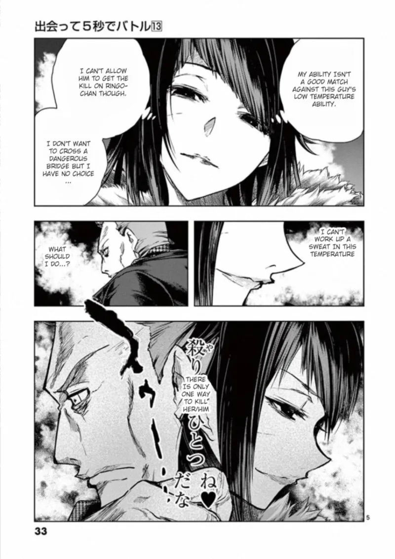 Deatte 5 Byou de Battle Chapter 106 page 4