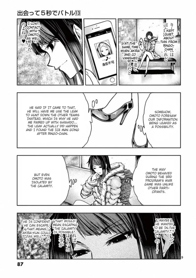 Deatte 5 Byou de Battle Chapter 108 page 9