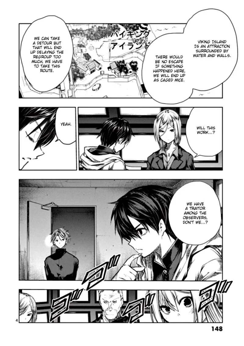 Deatte 5 Byou de Battle Chapter 111 page 4