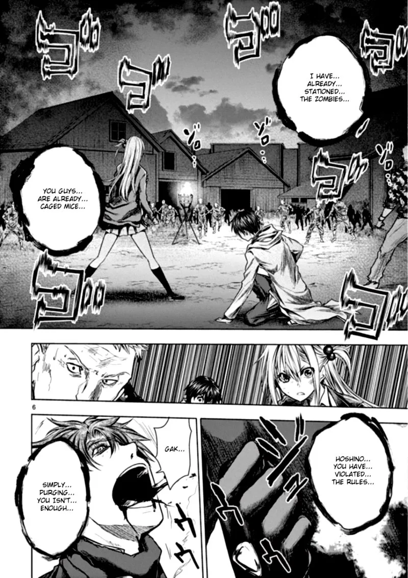 Deatte 5 Byou de Battle Chapter 112 page 5