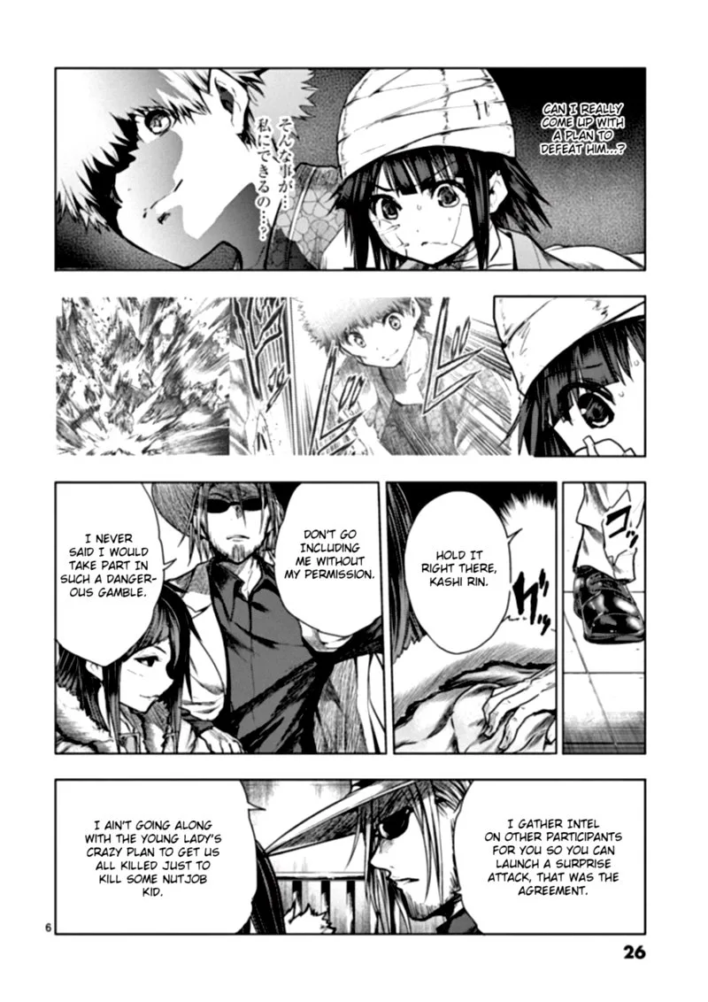Deatte 5 Byou de Battle Chapter 115 page 5