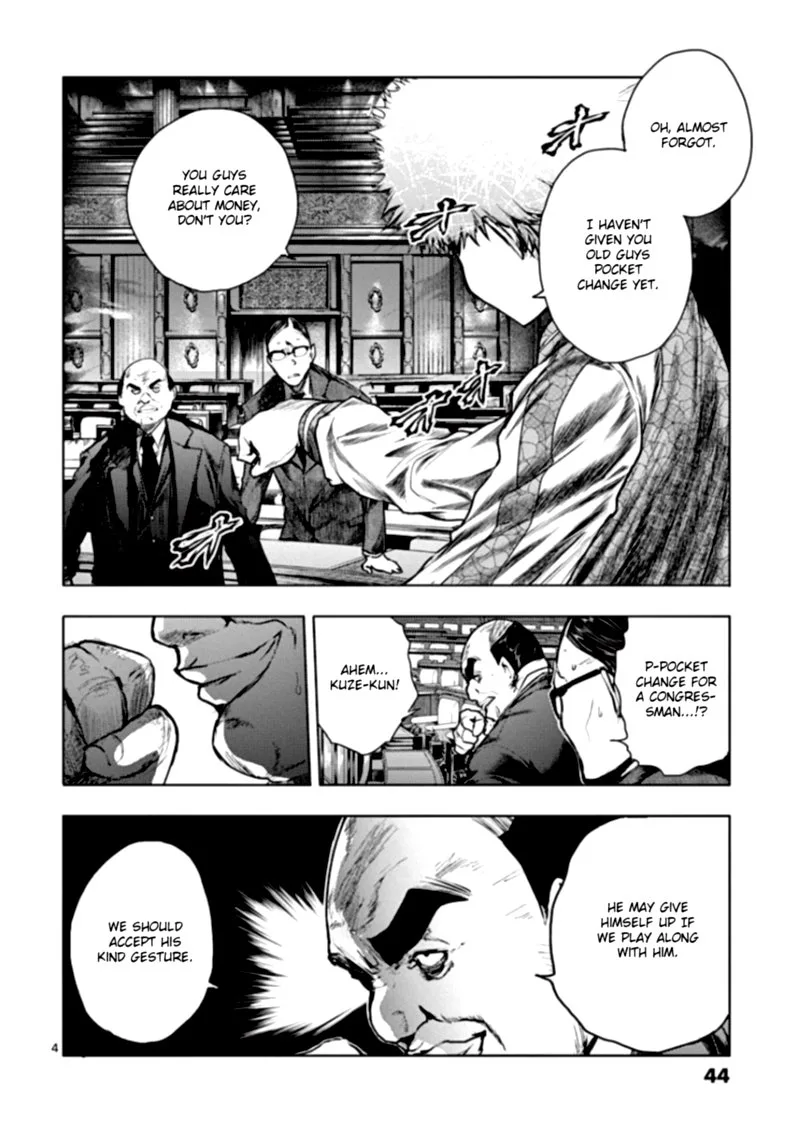 Deatte 5 Byou de Battle Chapter 116 page 4