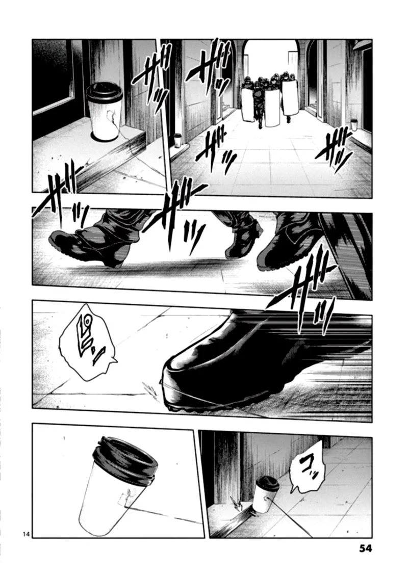 Deatte 5 Byou de Battle Chapter 116 page 14
